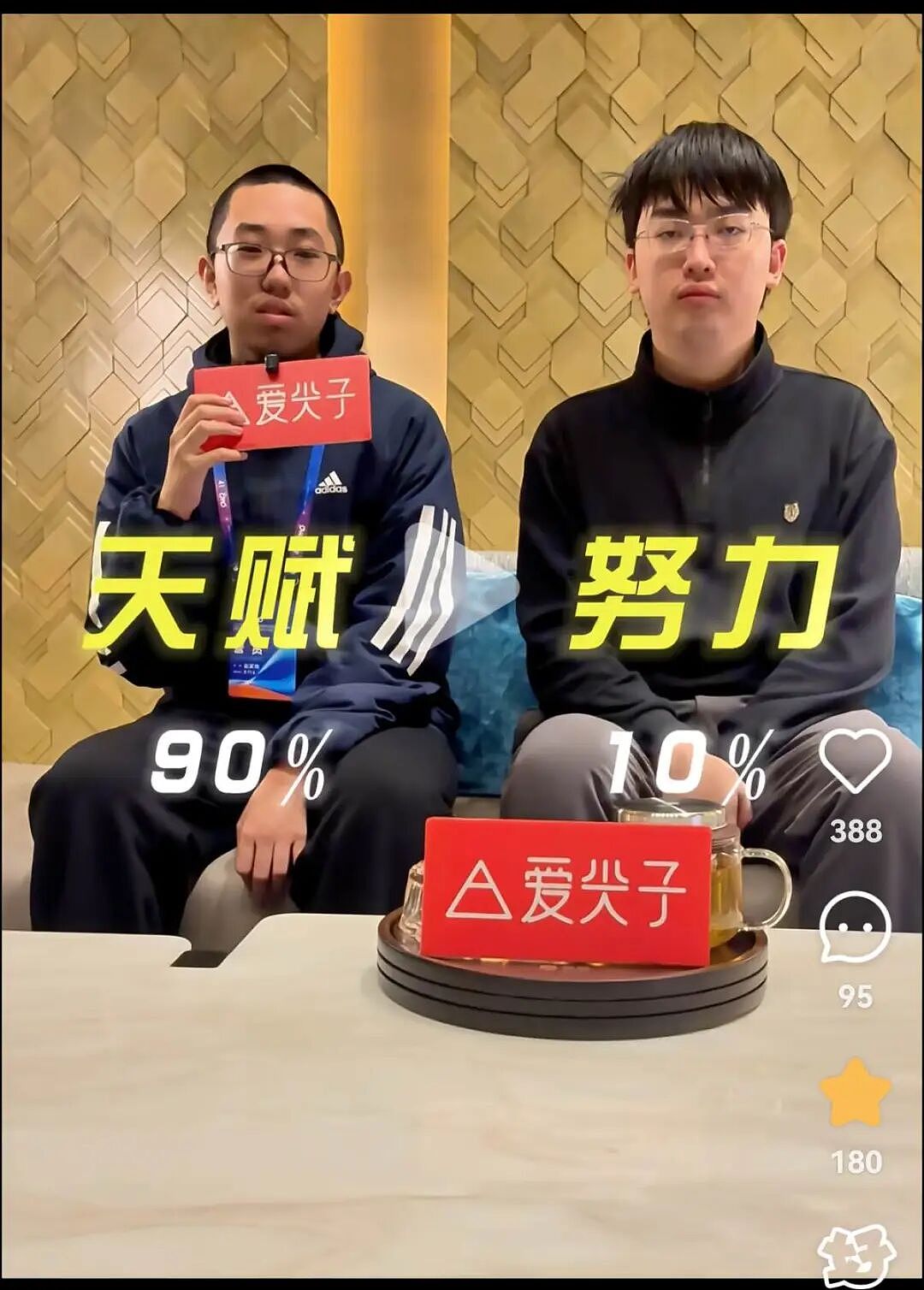 寒门天才“8个月”逆袭国集、保送北大,父亲一条朋友圈为何撕裂全网?(组图) - 17