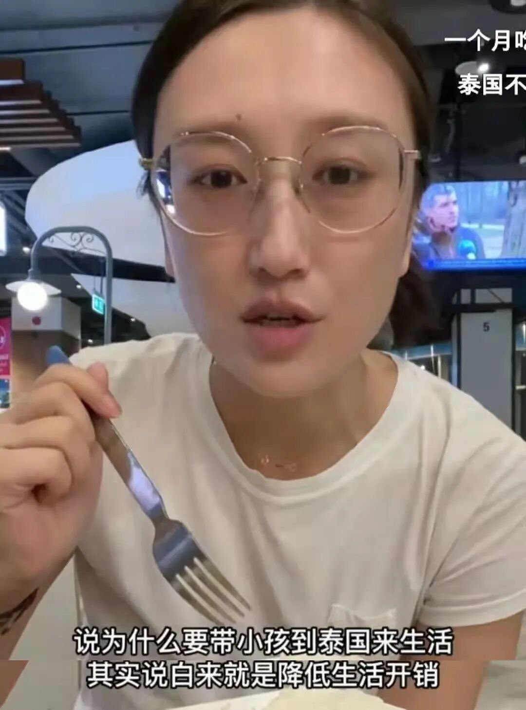 上海一家三口月开销6万引热议:多少钱才能过上体面的中产生活?(组图) - 14