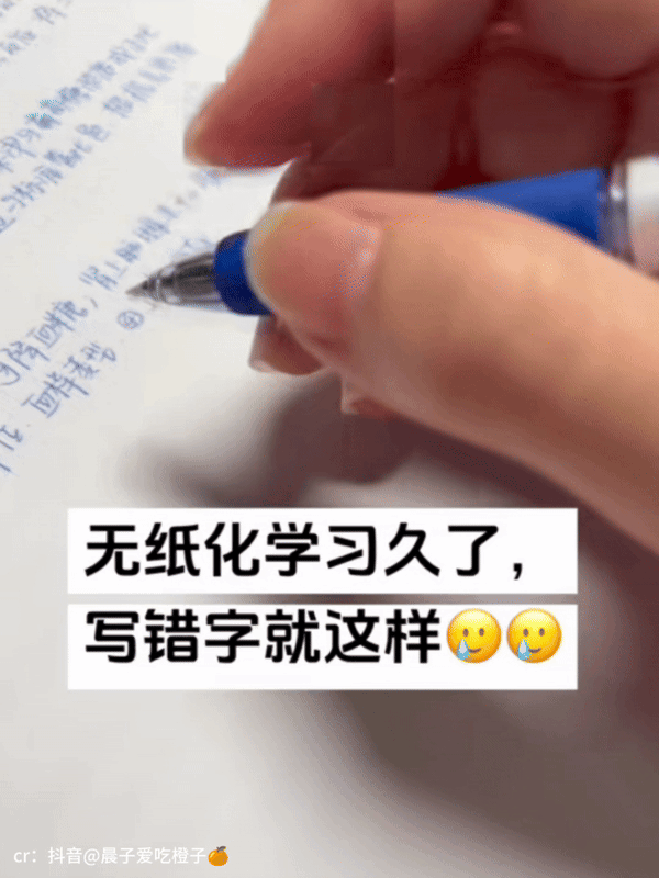 【爆笑】“网友拍live图能有多社死?”哈哈哈哈哈哈哈哈每帧都是在精神攻击(组图) - 22