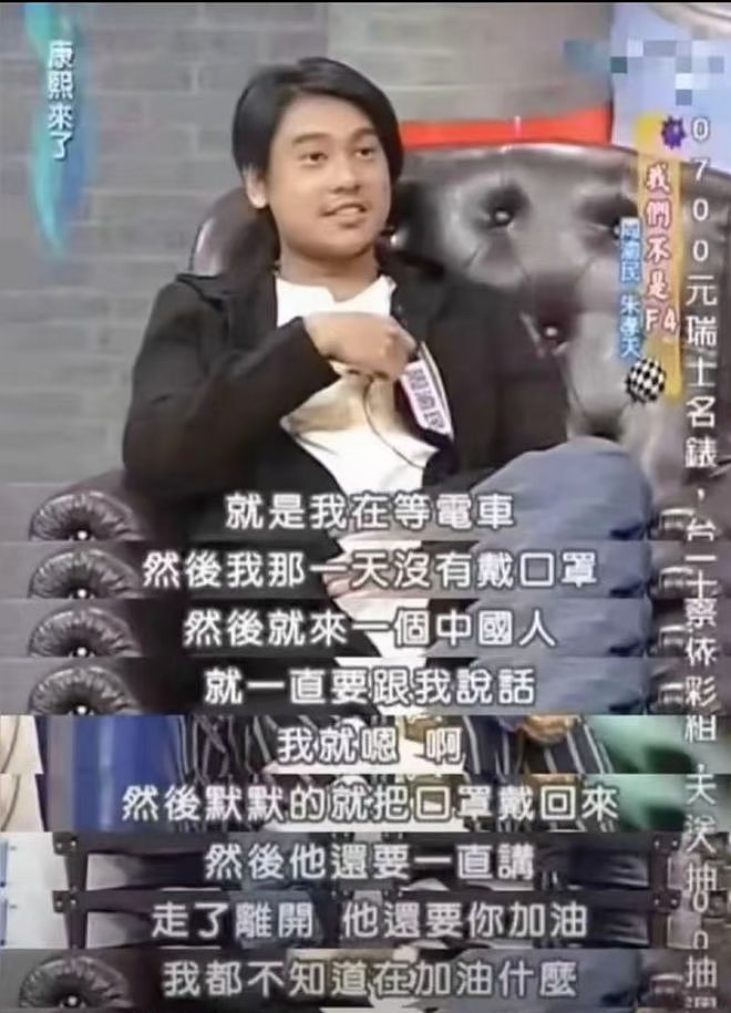 从顶流到“除名”,朱孝天到底做错了什么?(组图) - 17