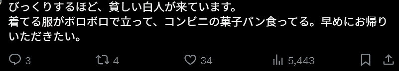 日网爆火帖!中国游客消失后,日本人又开始吐槽欧美人太吵!歧视日本人…(组图) - 7