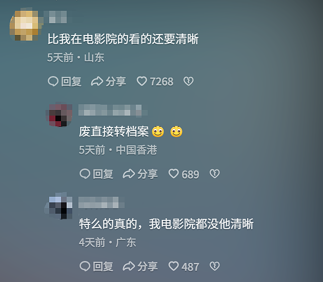 盗版泛滥到“举国复刻”，俄罗斯猛薅宇宙最强法务部（组图） - 28