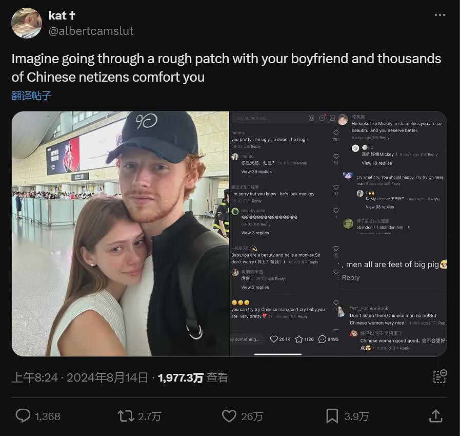 外国妹子无意中接触到“中式骂人”，竟爱上了！网友听到崩溃：心脏脆弱的人真受不了...（组图） - 30