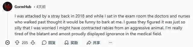 他换肾后离奇死于狂犬病，后来才发现，他换的肾有“毒”…（组图） - 7
