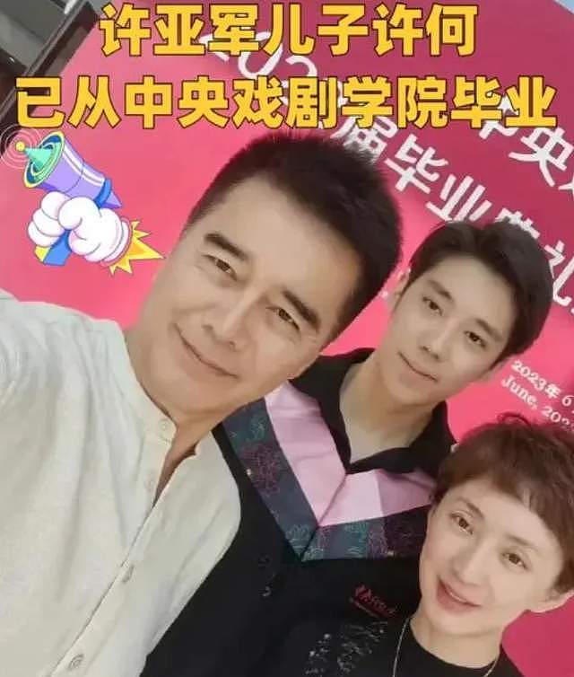 何晴儿子捧骨灰现身,自曝母亲临终很安详,在她最爱的下雪天离世(组图) - 15