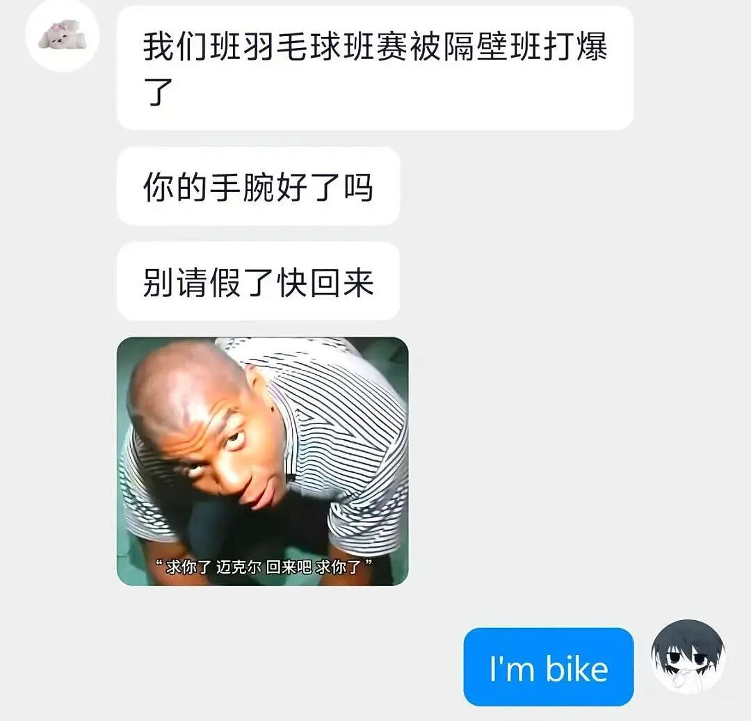 【爆笑】“十五年闺蜜劝我离婚转头和前夫在一起…?”啊啊啊俩人做局等你挪窝呢(组图) - 58
