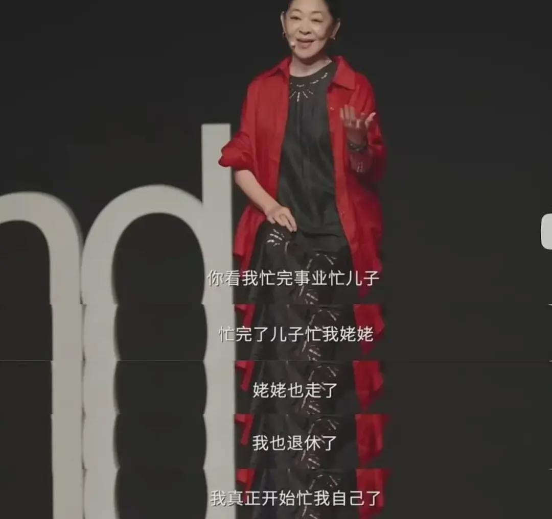 00后的“梦中情奶”倪萍，牛得像活了三辈子（组图） - 30