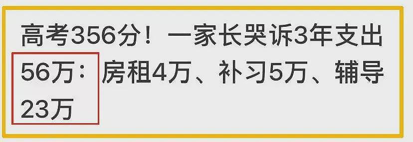 跌破7%，中国新生人数再破历史新低（组图） - 10