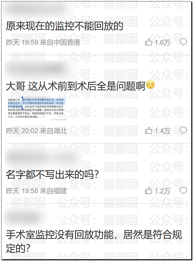 5个月婴儿做争议开胸术后去世，已有多个孩子殒命！全网为小洛熙讨说法（组图） - 52