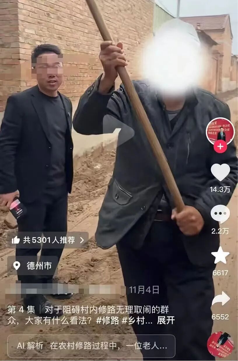 湖南女子“砸路”事件冲上热搜：为什么有的地方一直富不起来（组图） - 9