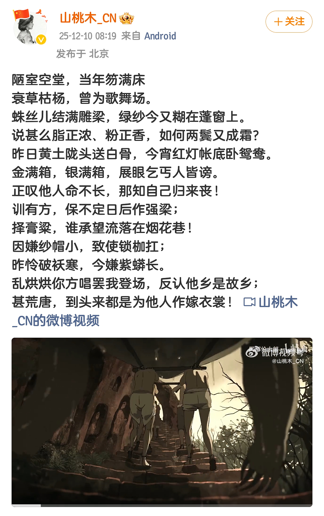 悲痛！著名女演员何晴病逝！生前最大谣言被澄清：未再婚廖京生，一生只结过一次婚（组图） - 9