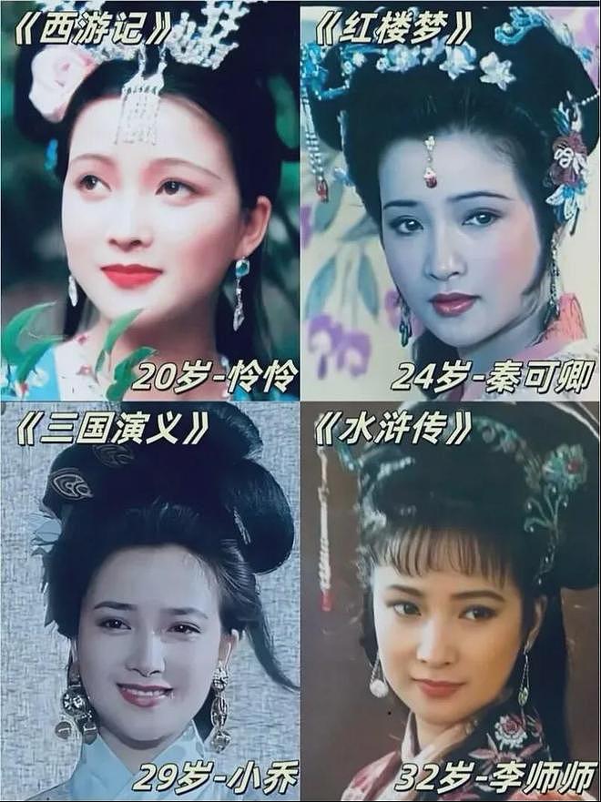 告别何晴：“人的审美是主观的，她却美得相当客观”（组图） - 3