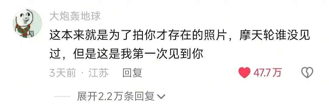 【爆笑】“网友拍live图能有多社死?”哈哈哈哈哈哈哈哈每帧都是在精神攻击(组图) - 87