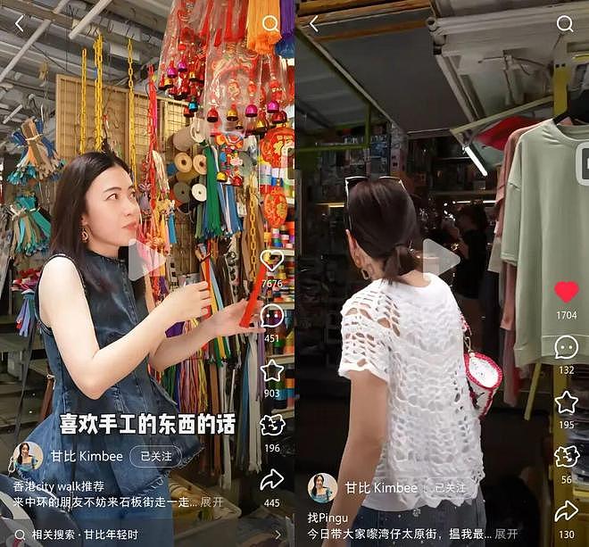 甘比、刘銮雄同框，家庭地位反转！她不背爱马仕，织毛衣做自己（组图） - 12