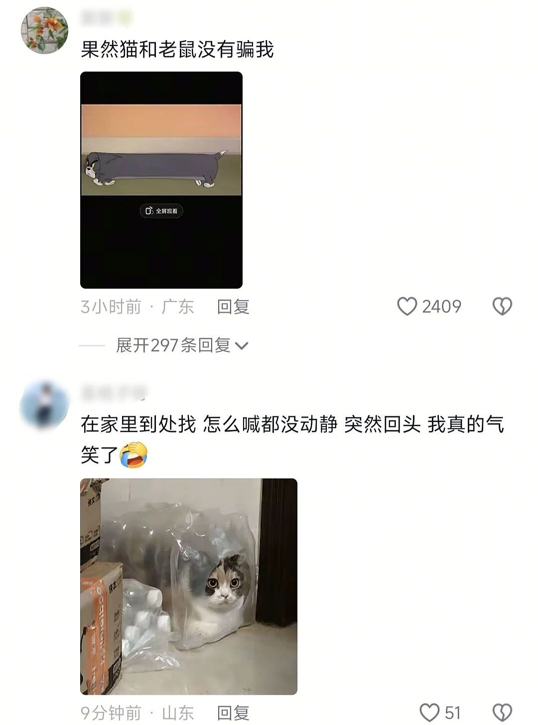 【爆笑】“网友拍live图能有多社死?”哈哈哈哈哈哈哈哈每帧都是在精神攻击(组图) - 30
