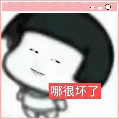 【爆笑】“十五年闺蜜劝我离婚转头和前夫在一起…?”啊啊啊俩人做局等你挪窝呢(组图) - 3