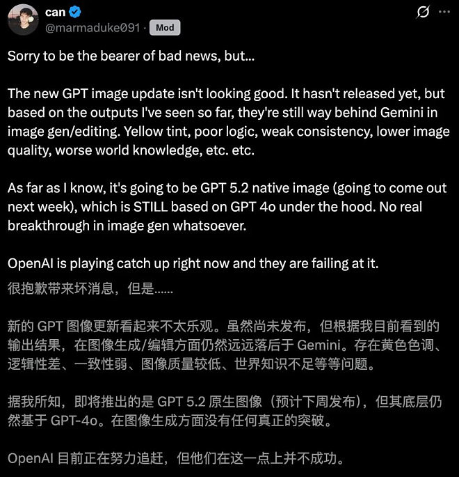 GPT-5.2降智遭全网差评！奥特曼慌了（组图） - 29