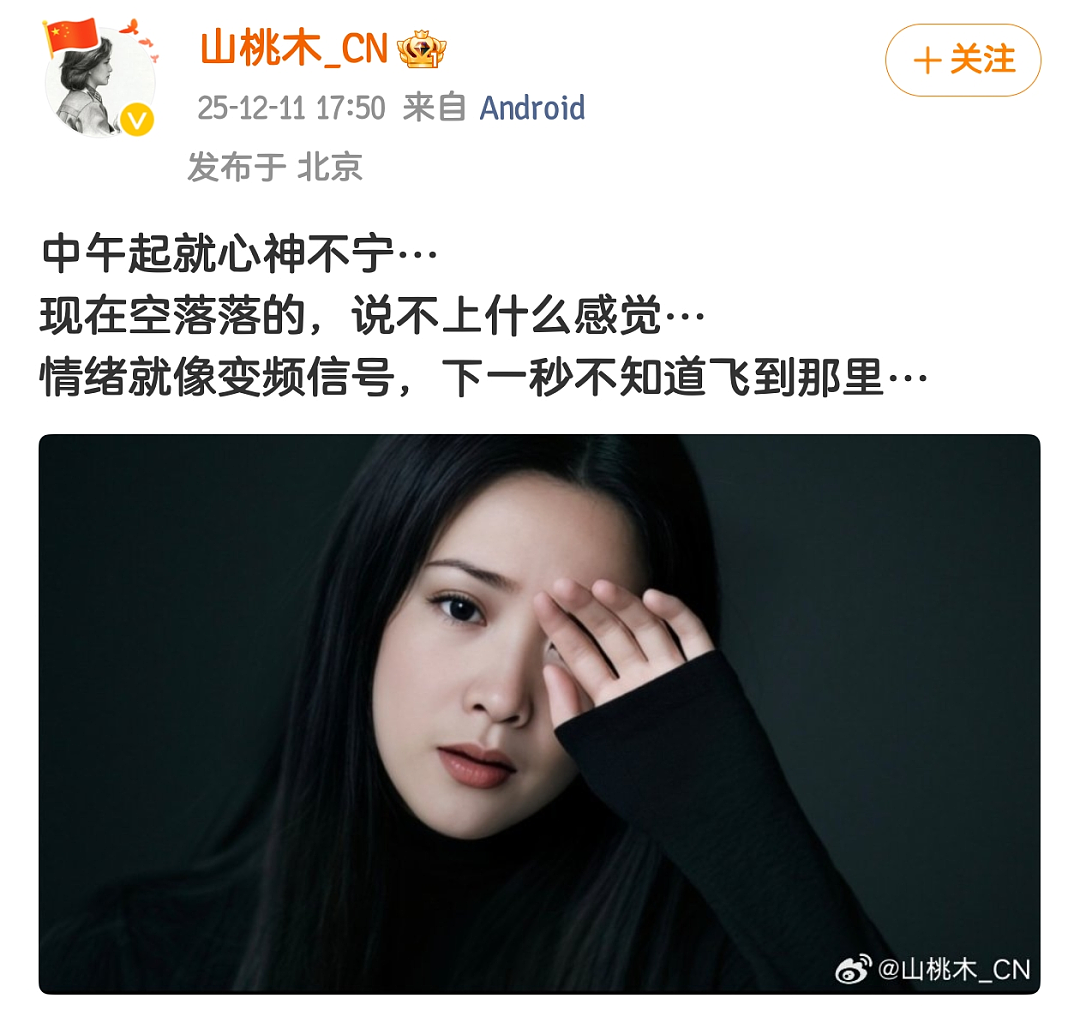 悲痛！著名女演员何晴病逝！生前最大谣言被澄清：未再婚廖京生，一生只结过一次婚（组图） - 10