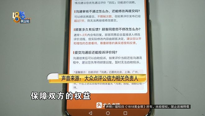 四川小伙吃“宫保鸡丁”上热搜后续!一道菜、一条差评与一场大众评审……(组图) - 21