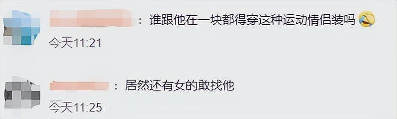 曝文章带新女友见家长！酒喝多到随地乱吐，文妈妈嫌弃表情太抢镜（组图） - 4