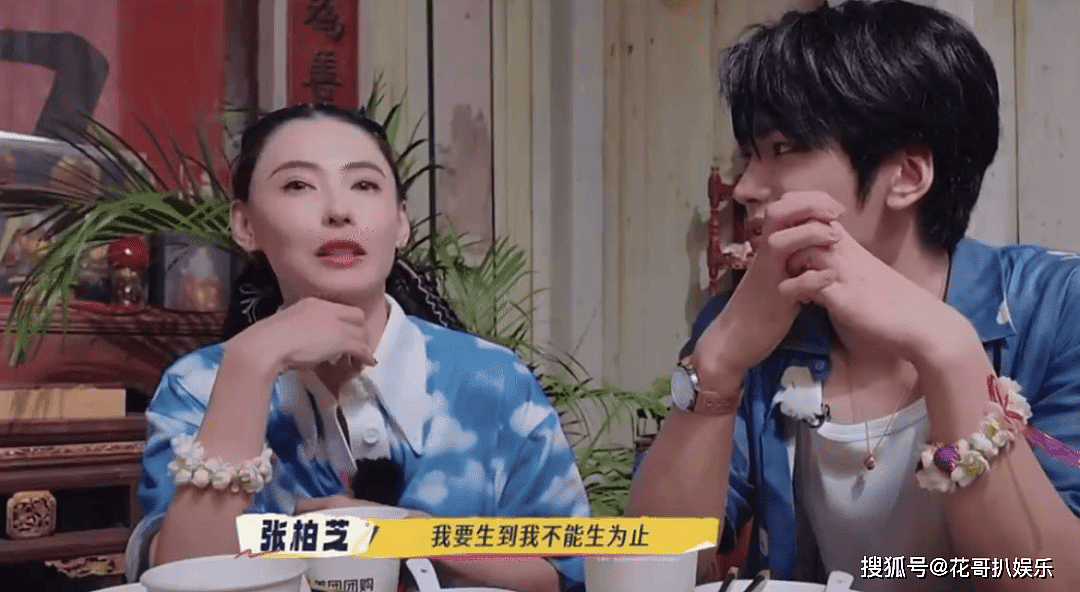 张柏芝说她要生很多孩子,直到不能生为止(组图) - 2