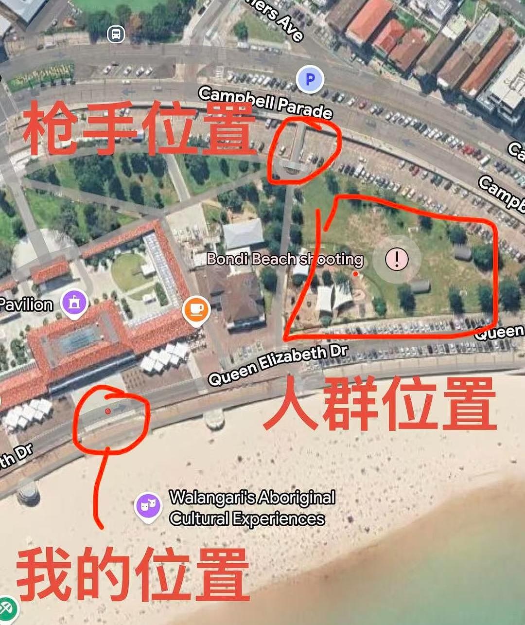 中国旅游博主亲历悉尼海滩枪击案,离现场不到百米,以为是烟花爆竹声音(组图) - 2