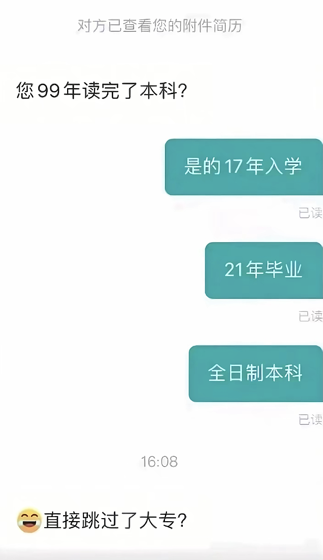 【爆笑】“网友拍live图能有多社死?”哈哈哈哈哈哈哈哈每帧都是在精神攻击(组图) - 53