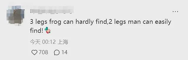 外国妹子无意中接触到“中式骂人”，竟爱上了！网友听到崩溃：心脏脆弱的人真受不了...（组图） - 32