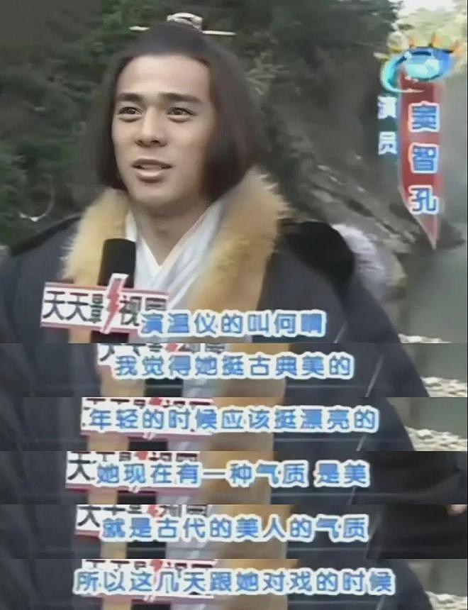 告别何晴：“人的审美是主观的，她却美得相当客观”（组图） - 11