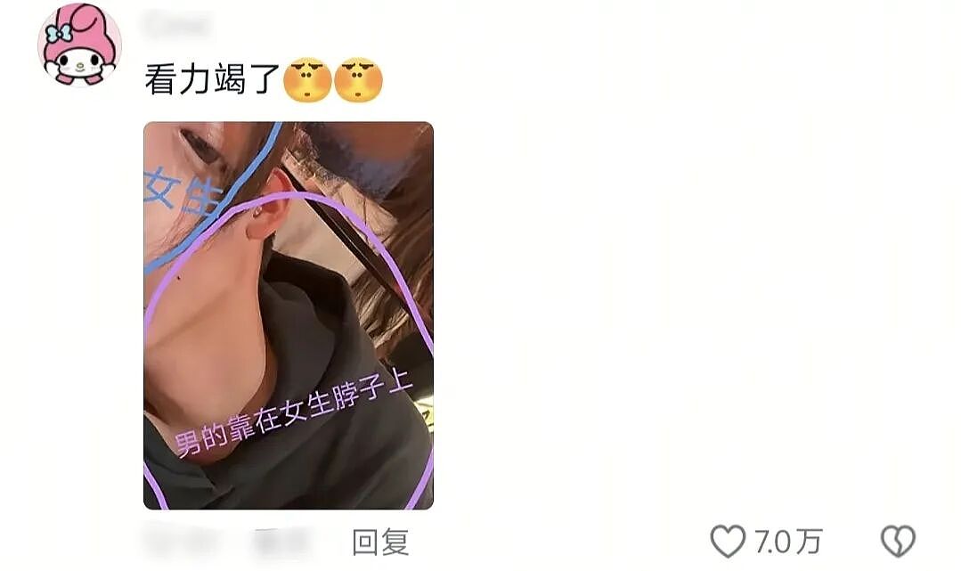 【爆笑】“网友拍live图能有多社死?”哈哈哈哈哈哈哈哈每帧都是在精神攻击(组图) - 73