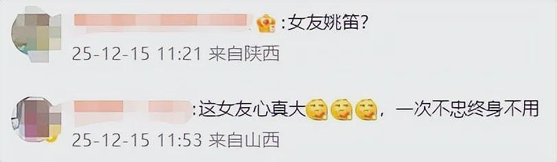 曝文章带新女友见家长！酒喝多到随地乱吐，文妈妈嫌弃表情太抢镜（组图） - 5