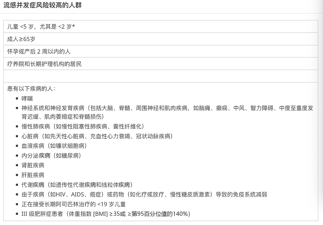 免疫力是最好的“医生”!9种方法轻松提升,其余统统不靠谱(组图) - 3