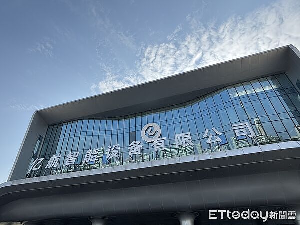 空中计程车将成真？无人驾驶eVTOL有望实现城际飞行（组图） - 3