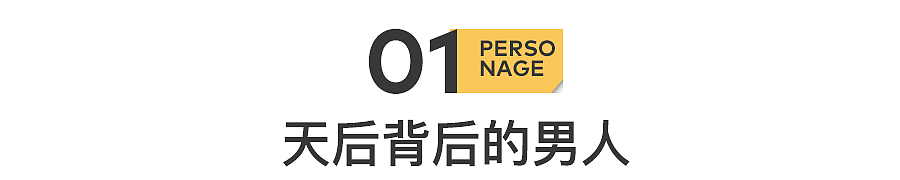 乐坛顶流，已成植物人（组图） - 3
