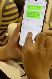 【爆笑】“十五年闺蜜劝我离婚转头和前夫在一起…?”啊啊啊俩人做局等你挪窝呢(组图) - 94