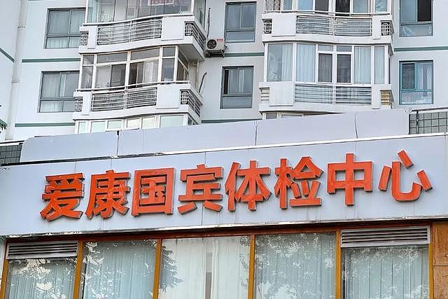 女律师体检10年未预警却患癌，官方调查公布：涉事医生暂停执业，未发现涉事体检结果造假（组图） - 10