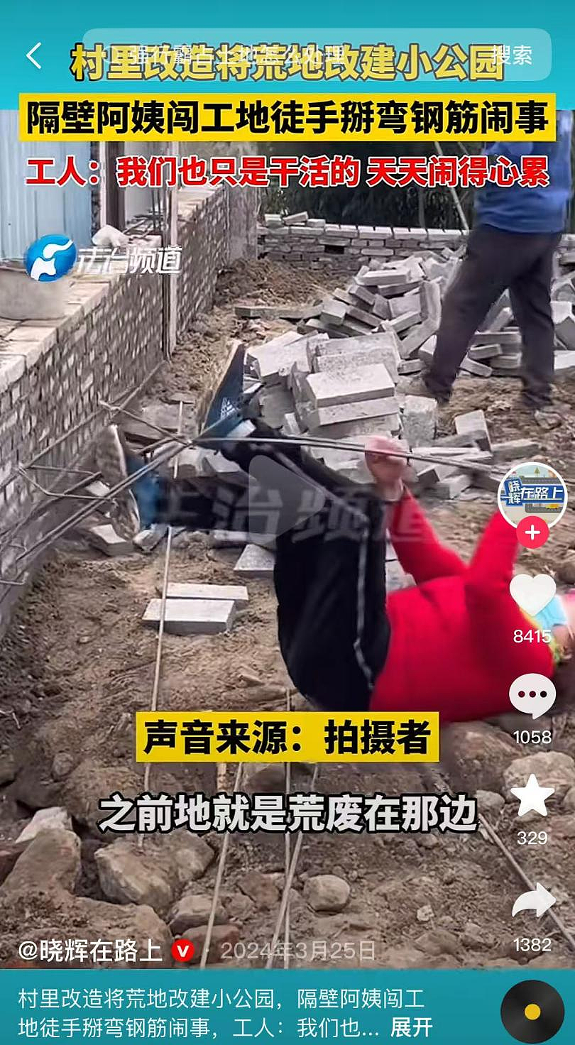 湖南女子“砸路”事件冲上热搜：为什么有的地方一直富不起来（组图） - 10