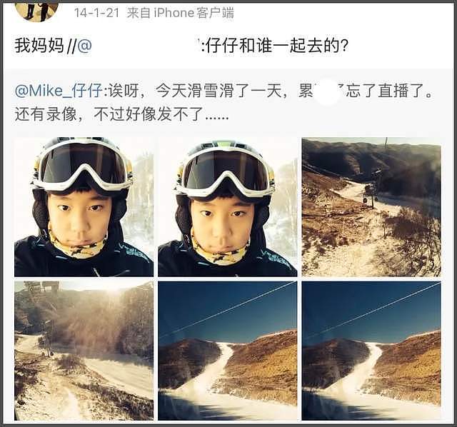 何晴儿子捧骨灰现身,自曝母亲临终很安详,在她最爱的下雪天离世(组图) - 13