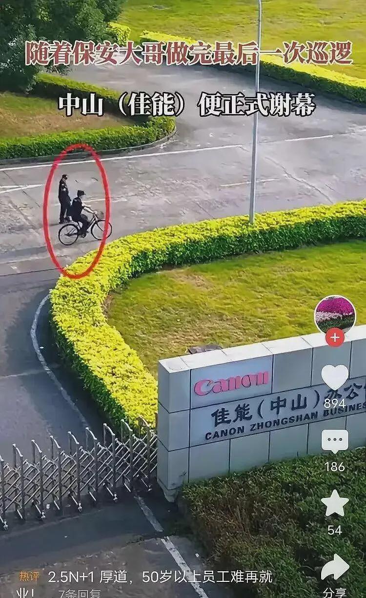 佳能中山关厂，员工列队送别总裁，为何让全网破防？（组图） - 9