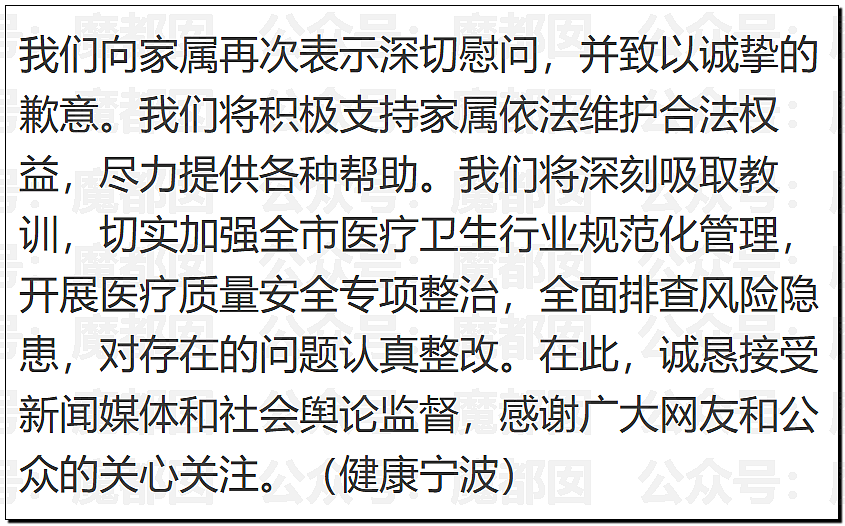 5个月婴儿做争议开胸术后去世，已有多个孩子殒命！全网为小洛熙讨说法（组图） - 50