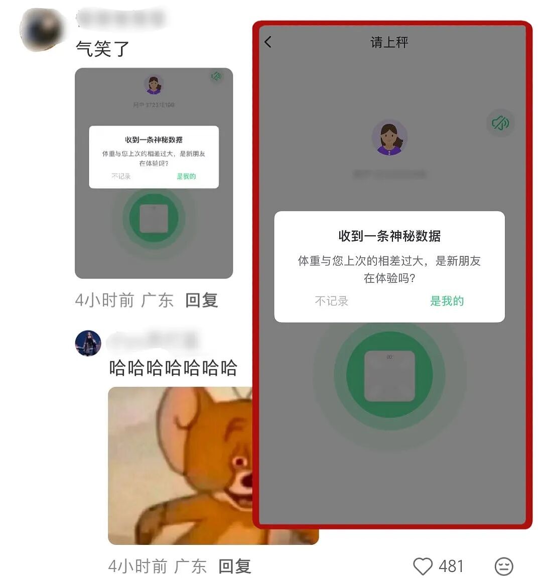 【爆笑】“网友拍live图能有多社死?”哈哈哈哈哈哈哈哈每帧都是在精神攻击(组图) - 15