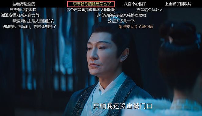 看到“整容脸”混进央视权谋剧，才知道张艺谋这句话的含金量（组图） - 8