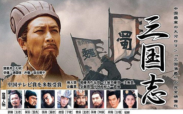 “小乔”何晴去世：94版《三国演义》，为何珍贵（组图） - 12
