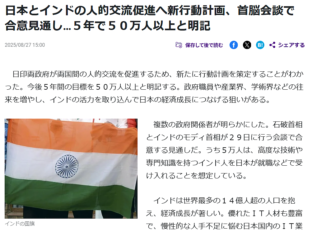 日网爆火帖!中国游客消失后,日本人又开始吐槽欧美人太吵!歧视日本人…(组图) - 19