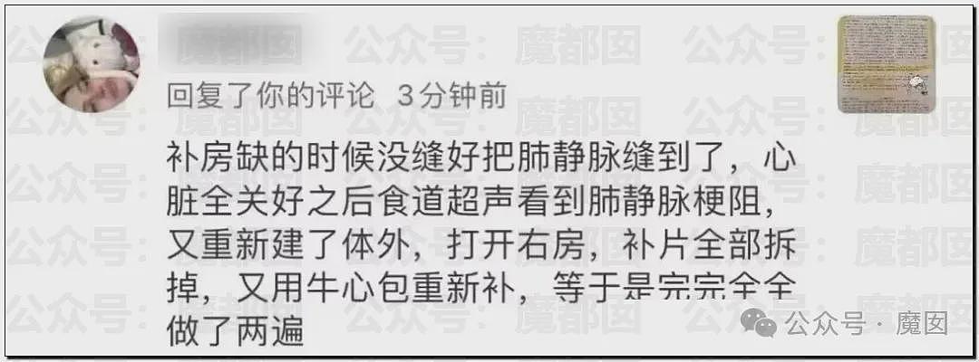 5个月婴儿做争议开胸术后去世，已有多个孩子殒命！全网为小洛熙讨说法（组图） - 18