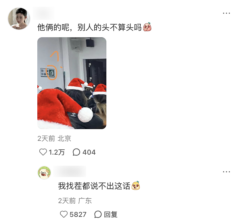 【爆笑】“网友拍live图能有多社死?”哈哈哈哈哈哈哈哈每帧都是在精神攻击(组图) - 51