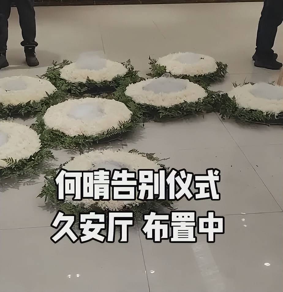 何晴告别式现场曝光！前夫许亚军疑似现身（组图） - 9