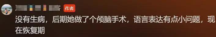何晴生前遗憾曝光,儿子行为惹争议,母亲生病他忙着拍杂志,和继母关系好(组图) - 12