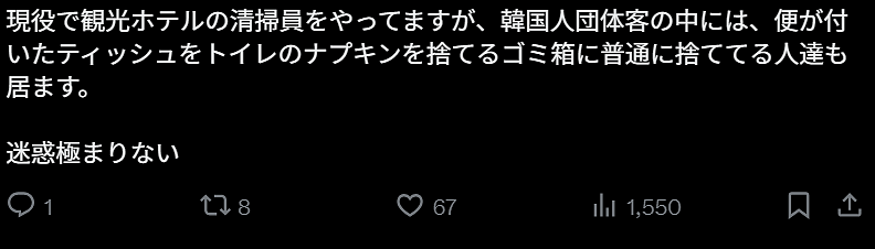 日网爆火帖!中国游客消失后,日本人又开始吐槽欧美人太吵!歧视日本人…(组图) - 14