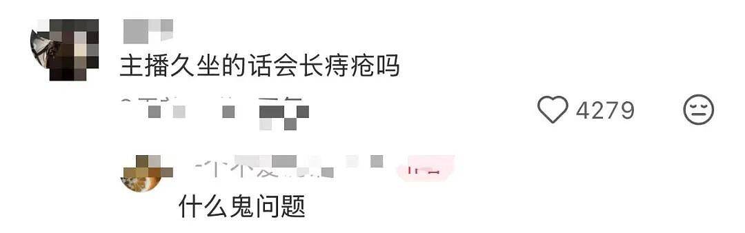 【爆笑】“十五年闺蜜劝我离婚转头和前夫在一起…?”啊啊啊俩人做局等你挪窝呢(组图) - 99
